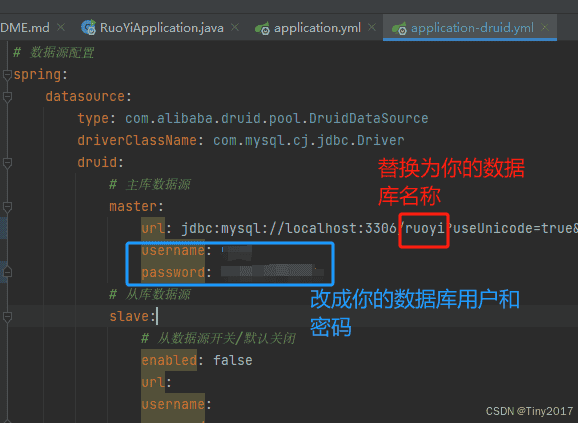 ruoyi若伊项目(vue前后端分离)下载搭建