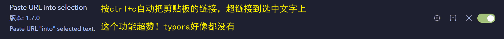 用Obsidian的你一定不能忽略的图片保存问题