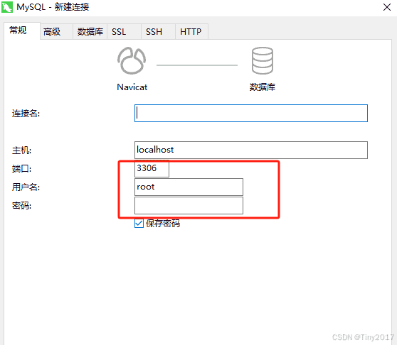 ruoyi若伊项目(vue前后端分离)下载搭建