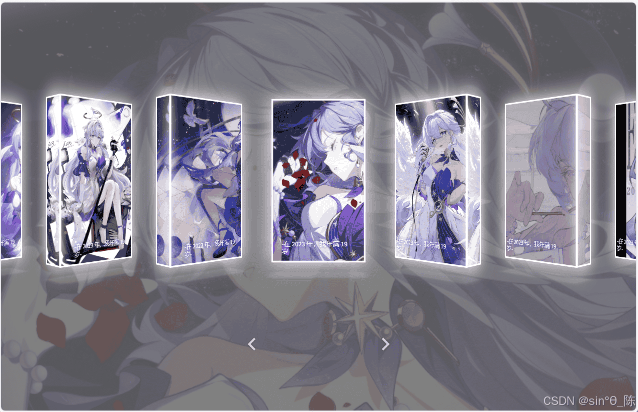 --AutoLeaders--2024全栈组系列教程 第1章入门