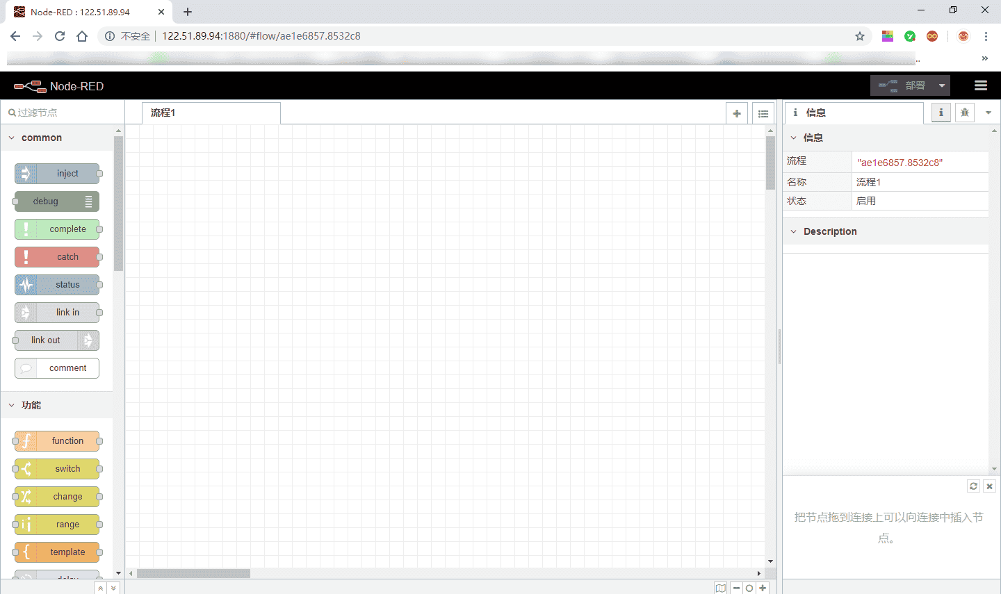 Node-RED | 无需一行代码，快速在浏览器中构建一个可视化 IoT Web App