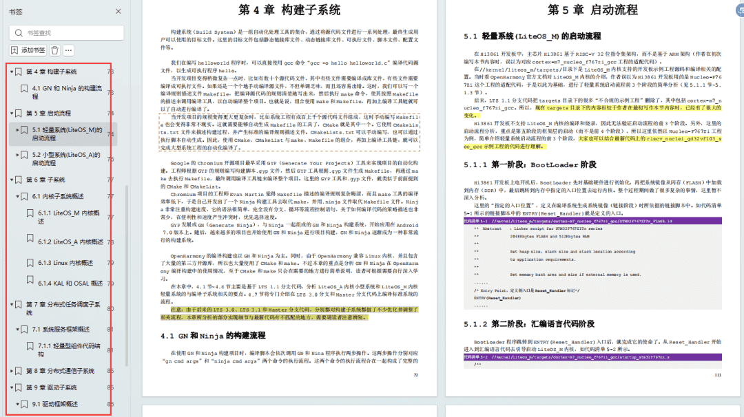 【开源三方库】Easyui：基于OpenAtom OpenHarmony ArkUI深度定制的组件框架