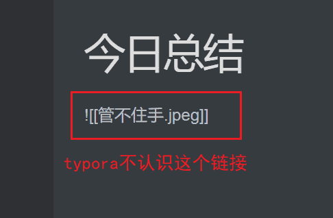 用Obsidian的你一定不能忽略的图片保存问题
