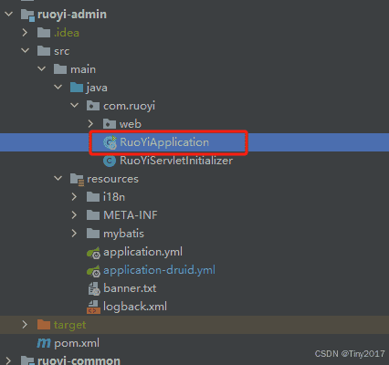 ruoyi若伊项目(vue前后端分离)下载搭建