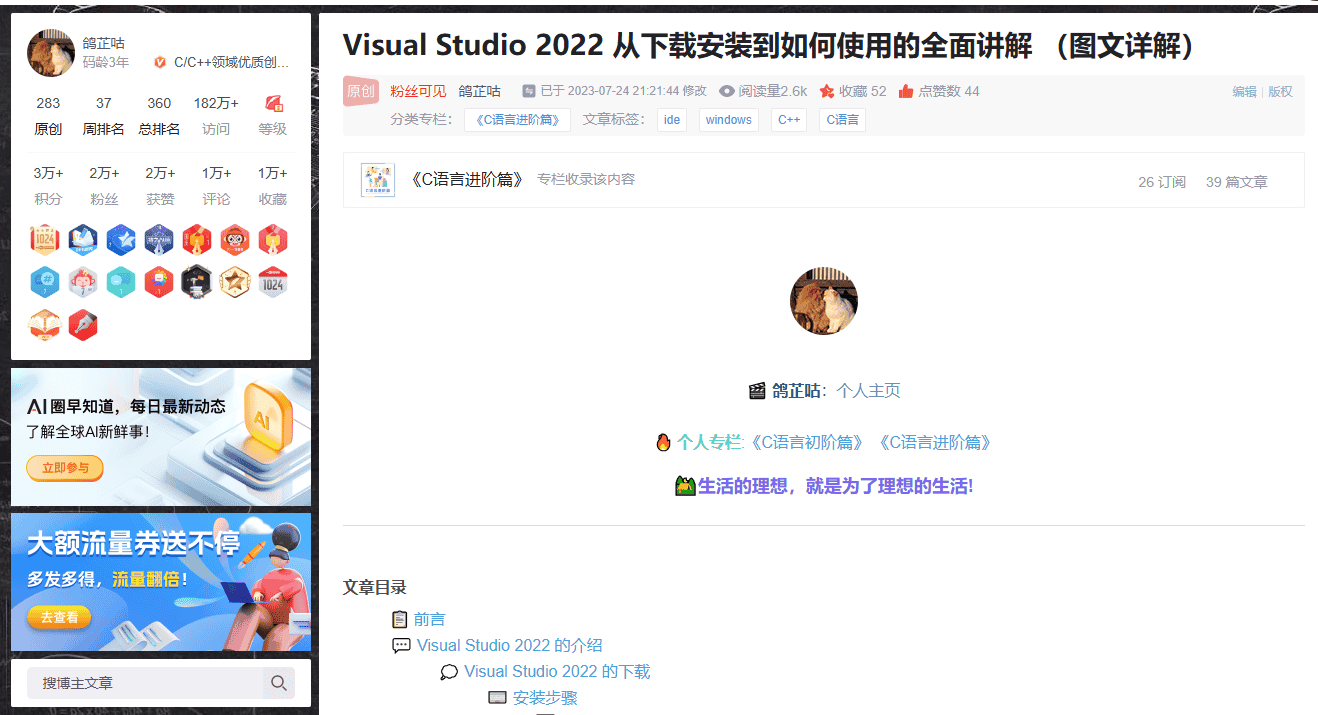 【QT开发日志】QT开发环境搭建:下载与安装以及开发工具的选择(2024最新版)