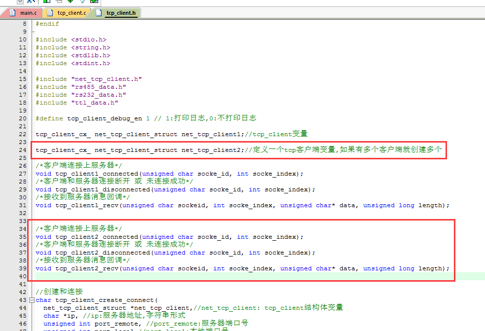 以太网通信控制板-B2-控制板作为多路TCP客户端和电脑TCP服务器通信(连接路由器或者交换机方式,TCP-RS485)