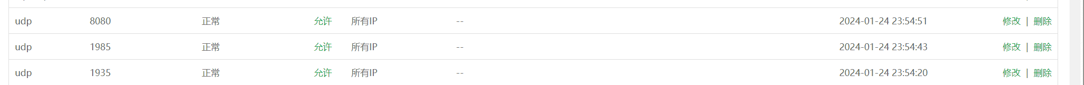 SRS实现网页和手机端简单直播