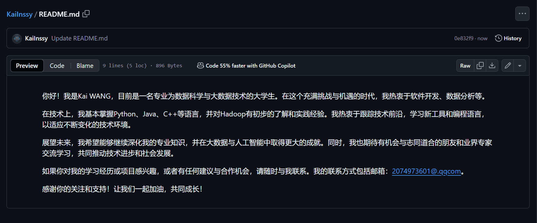 2024秋软件工程个人作业(第一次)