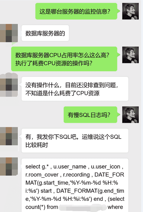 生产真实案例：震惊，几条SQL把服务器干崩了，事后还大言不惭！