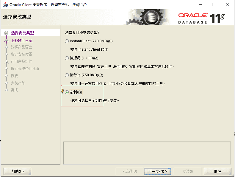 为Oracle链接服务器使用分布式事务