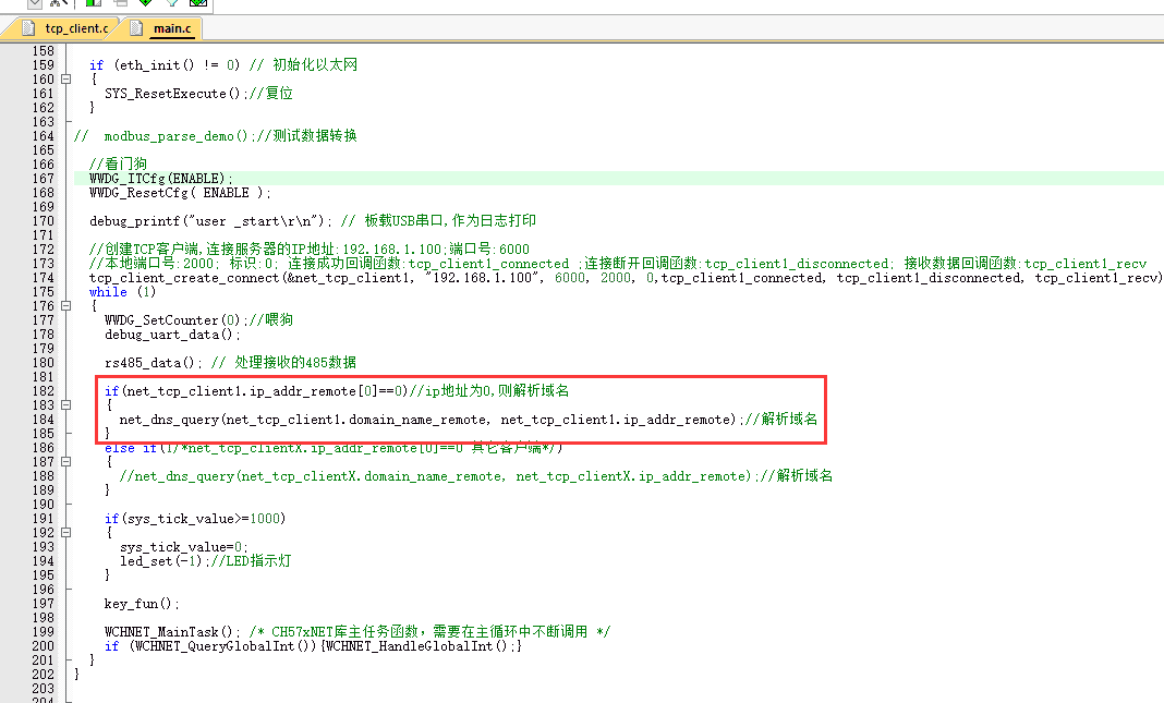 以太网通信控制板-B1-控制板作为单路TCP客户端和电脑TCP服务器通信(连接路由器或者交换机方式,TCP-RS485)