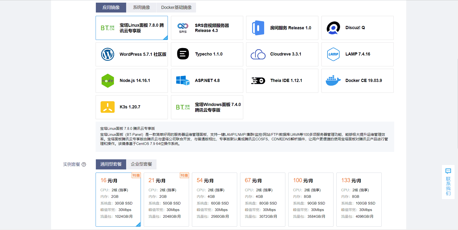 基于Lighthouse搭建高颜值的YesPlayMusic网易云播放器