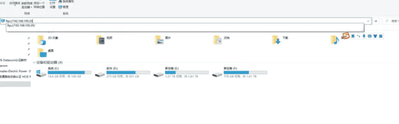Linux搭建FTP服务器