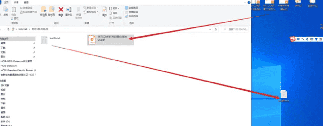 Linux搭建FTP服务器
