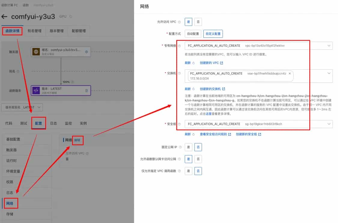 “粘土风格”轻松拿捏,基于函数计算部署 ComfyUI实现AI生图