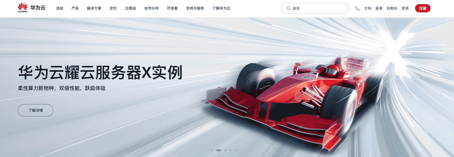 云电脑十大品牌排行榜,虚拟桌面-云桌面十大厂商排行榜