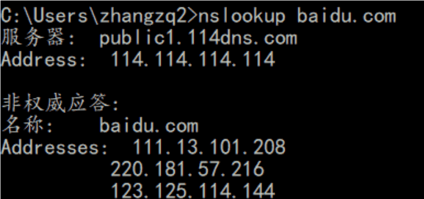 绕过CDN寻找网站真实IP的方法汇总