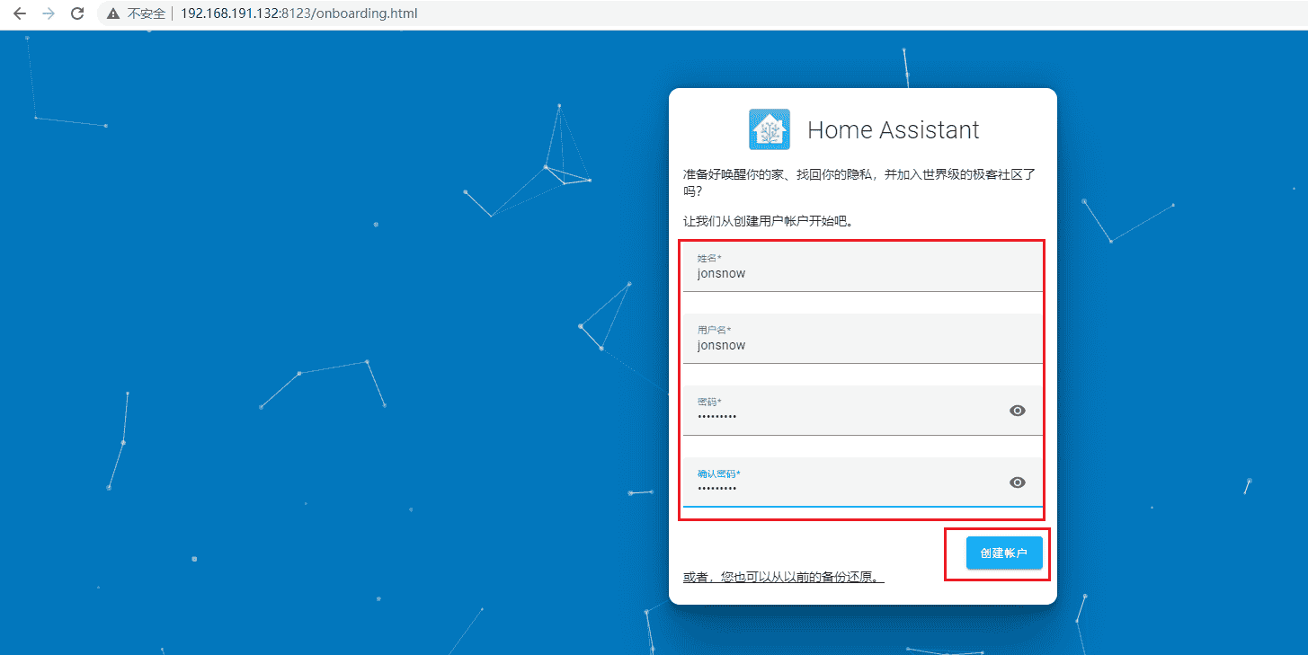 搭建Home Assistant智能家居系统