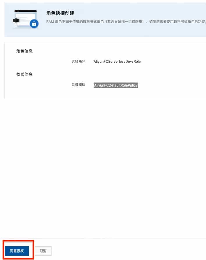 “粘土风格”轻松拿捏,基于函数计算部署 ComfyUI实现AI生图