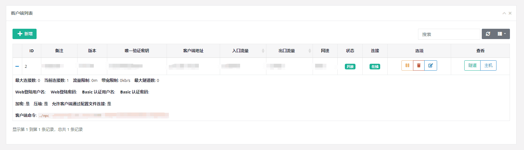 Palword自建服务器 本地Windows服务器+内网穿透+云服务器转发