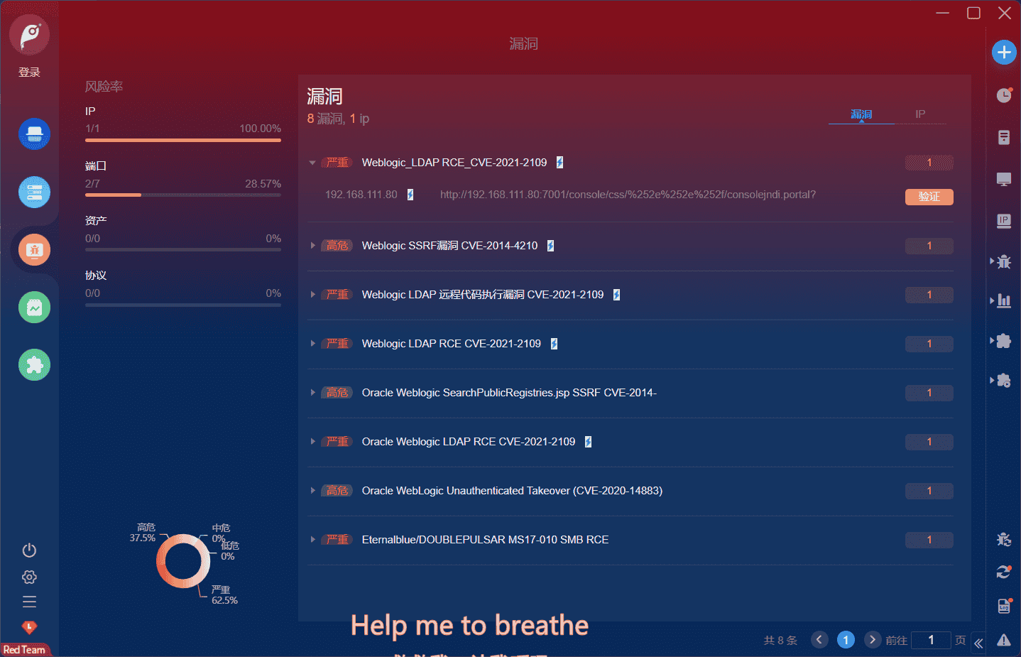 ATT&CK红队评估(红日靶场2)CS篇