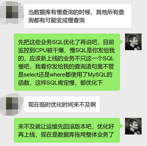 生产真实案例：震惊，几条SQL把服务器干崩了，事后还大言不惭！