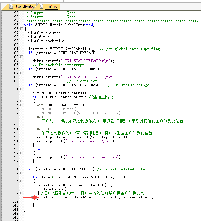 以太网通信控制板-B1-控制板作为单路TCP客户端和电脑TCP服务器通信(连接路由器或者交换机方式,TCP-RS485)