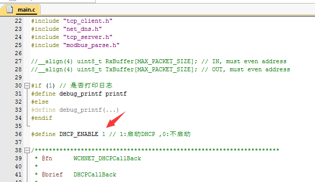 以太网通信控制板-B2-控制板作为多路TCP客户端和电脑TCP服务器通信(连接路由器或者交换机方式,TCP-RS485)