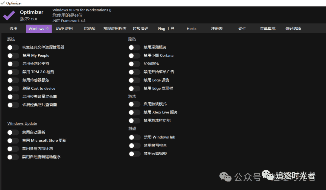 有哪些让你「 爽到爆炸 」的 Windows 软件?