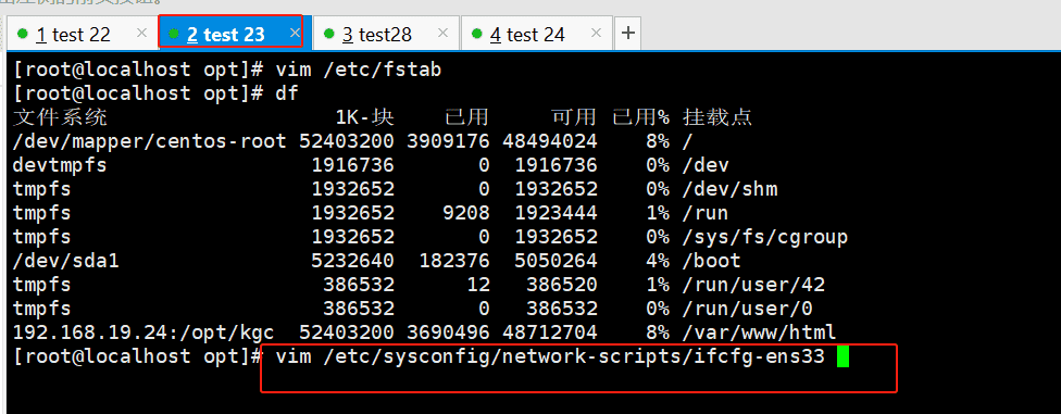 LVS负载均衡集群 -NAT