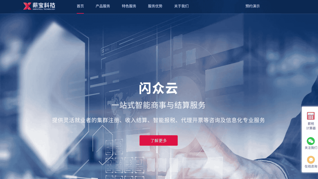 HR管理系统选购指南：9大工具优劣解析