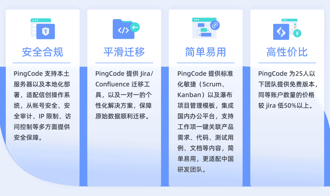 海外项目管理工具 Jira 宣布Data Center版涨价5%-15%,6年内第8次提价