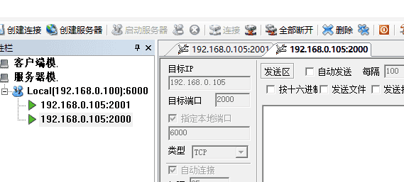 以太网通信控制板-B2-控制板作为多路TCP客户端和电脑TCP服务器通信(连接路由器或者交换机方式,TCP-RS485)