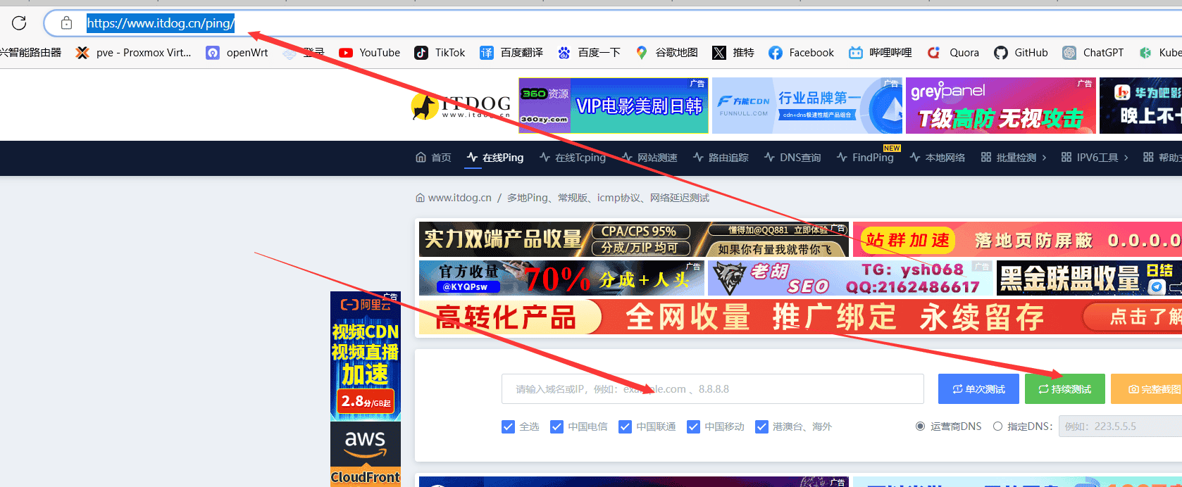 搭建一个属于自己的docker镜像加速器