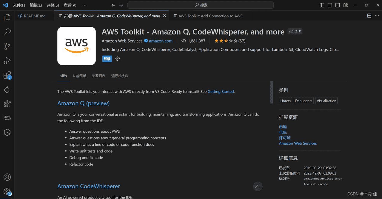 2023 re:Invent | Amazon Q 与 Amazon CodeWhisperer 面向企业开发者提效利器