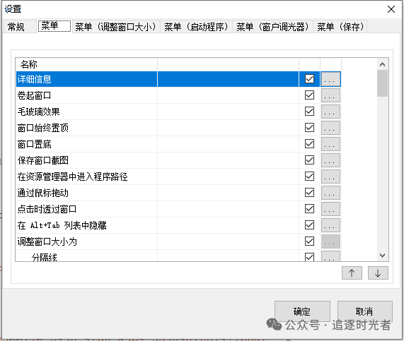 有哪些让你「 爽到爆炸 」的 Windows 软件?