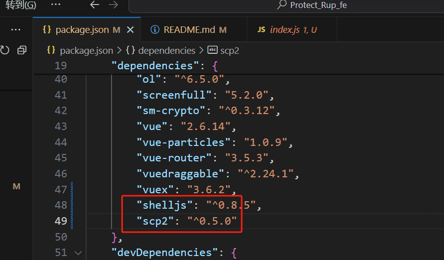vue2项目命令部署服务器