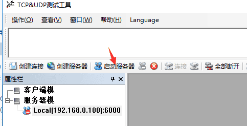 以太网通信控制板-B1-控制板作为单路TCP客户端和电脑TCP服务器通信(连接路由器或者交换机方式,TCP-RS485)