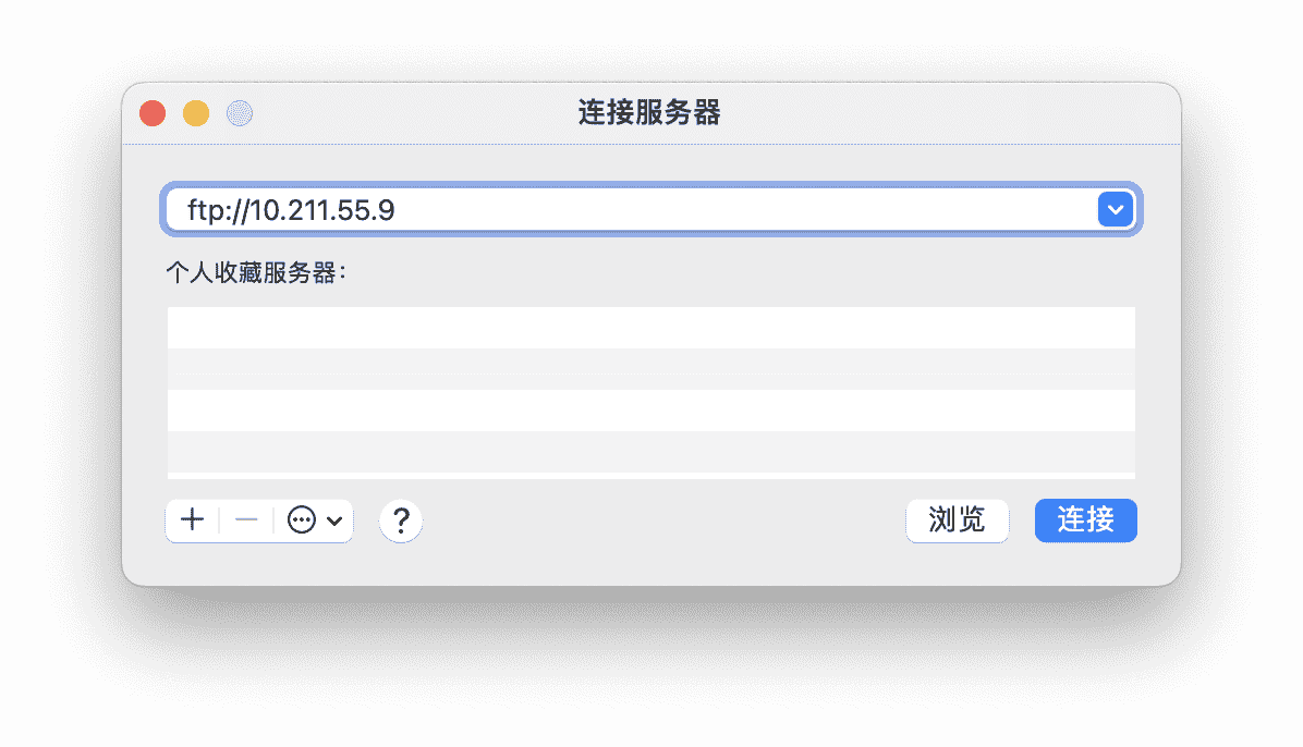 Ubuntu 设置 FTP 服务