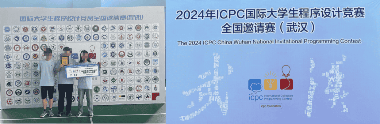 NBUT-ACMer学习地图