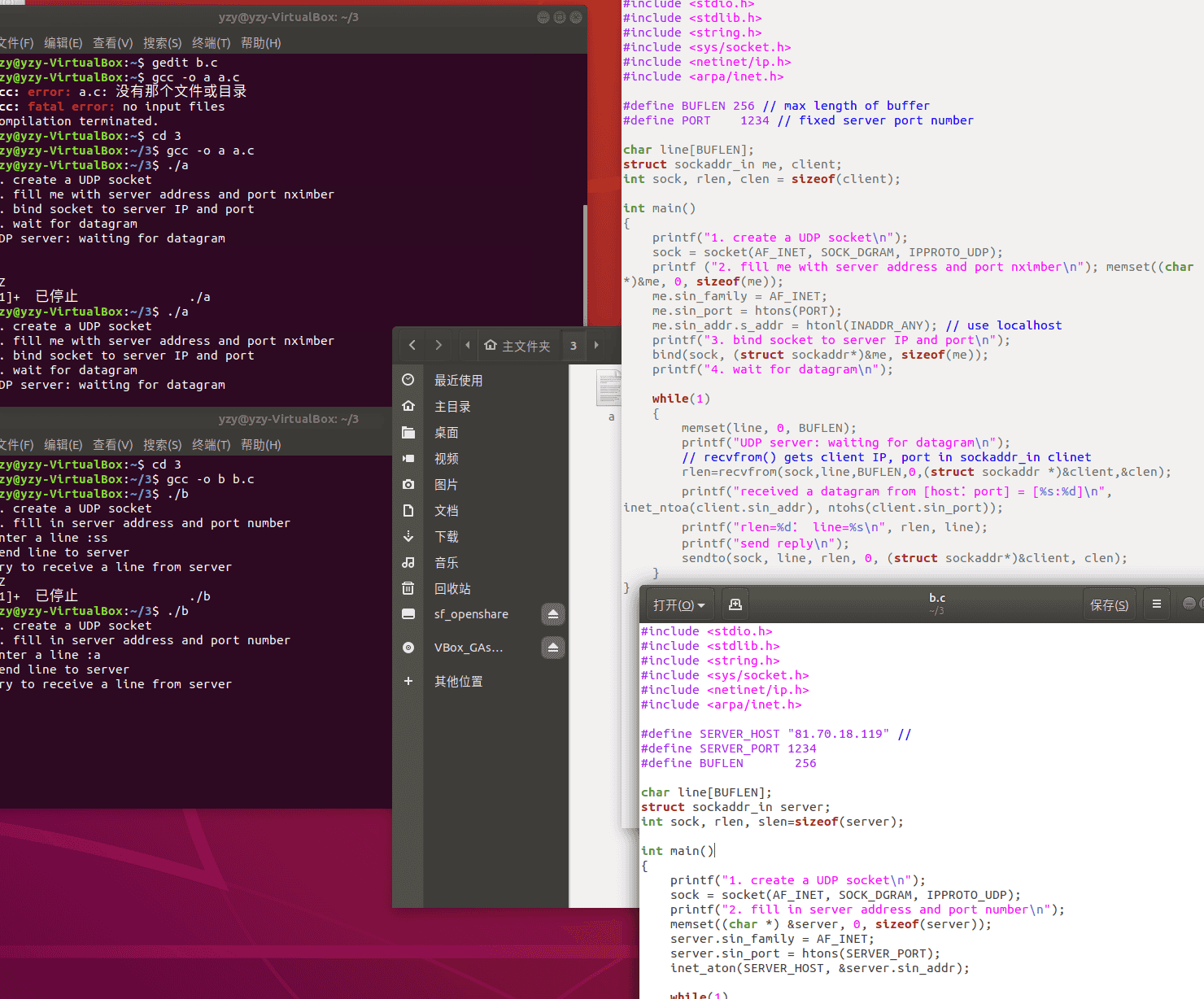 linux第十三章学习笔记