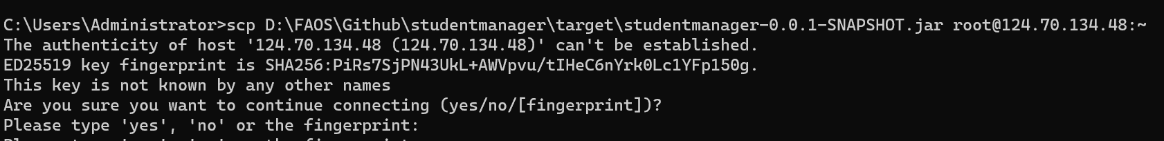 【记录7】华为云耀云服务器L实例-基于Springboot的学生管理系统部署-下