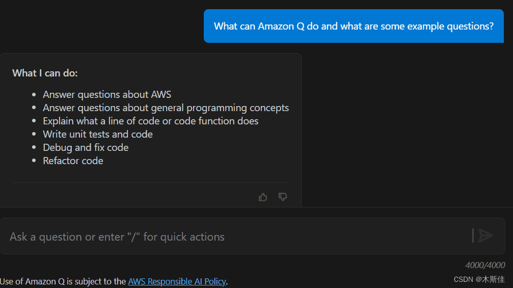 2023 re:Invent | Amazon Q 与 Amazon CodeWhisperer 面向企业开发者提效利器