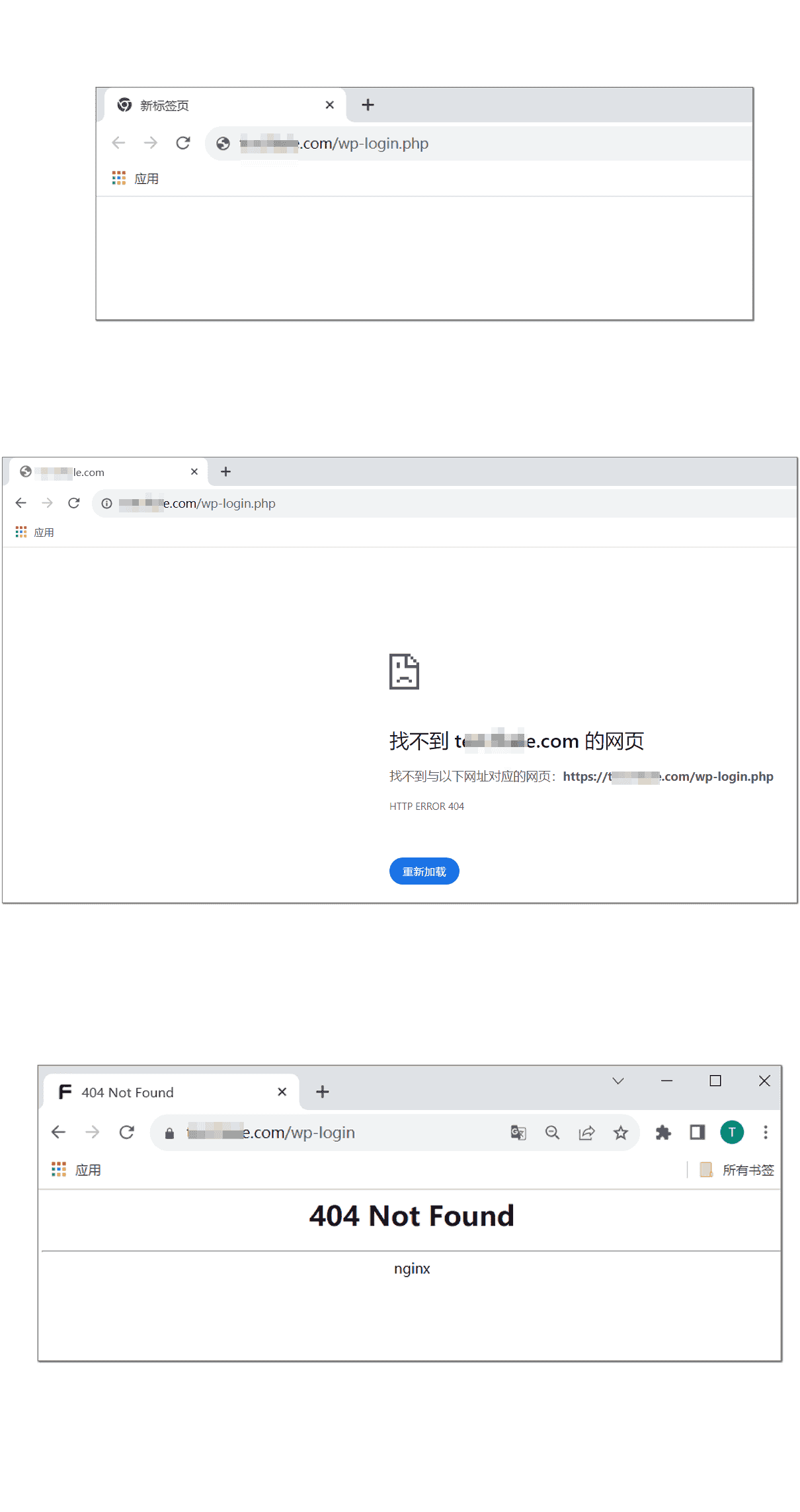 更改wordpress的默认登录页面名称wp-login