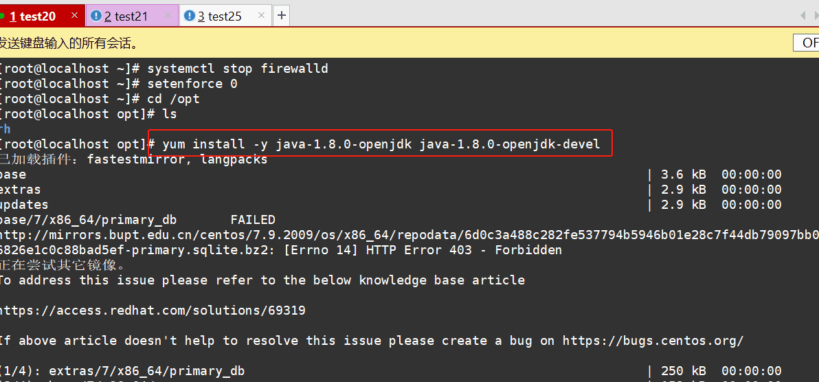 Zookeeper集群 +Kafka集群 之 (Zookeeper集群)