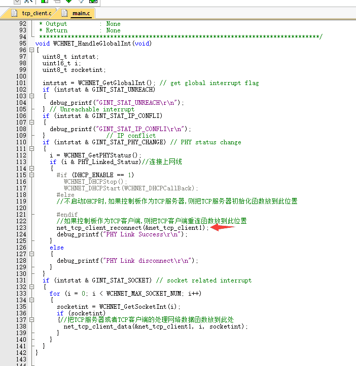 以太网通信控制板-B1-控制板作为单路TCP客户端和电脑TCP服务器通信(连接路由器或者交换机方式,TCP-RS485)