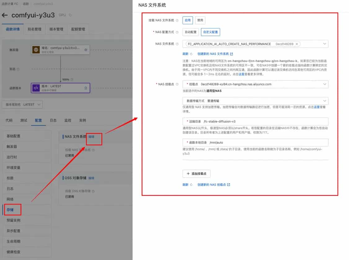 “粘土风格”轻松拿捏,基于函数计算部署 ComfyUI实现AI生图