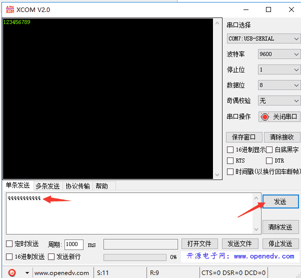 以太网通信控制板-B1-控制板作为单路TCP客户端和电脑TCP服务器通信(连接路由器或者交换机方式,TCP-RS485)